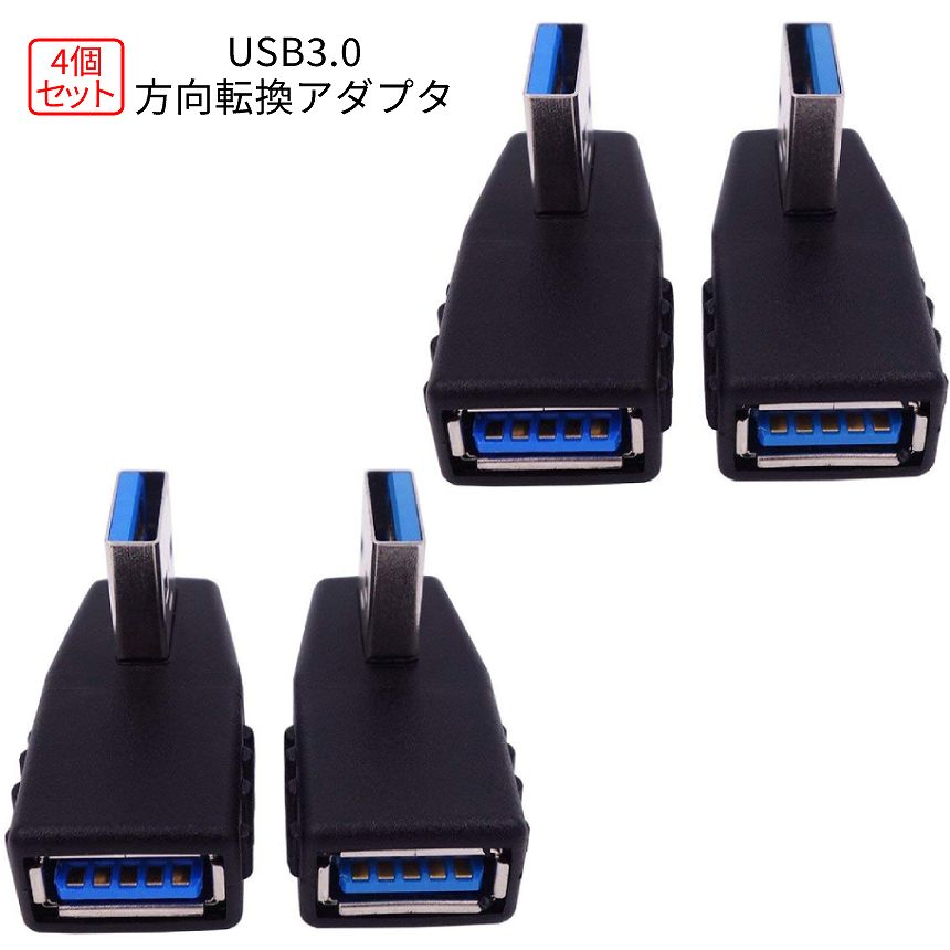 [ʥݥ10ܡޥ饽󳫺] USB3.0 ľ L ץ 90 ž  2å USB 3.0    ᥹ A L ͥ Ρ ѥ PC Ѵ ֥ 2-HOKOTENADA TOKU ̵