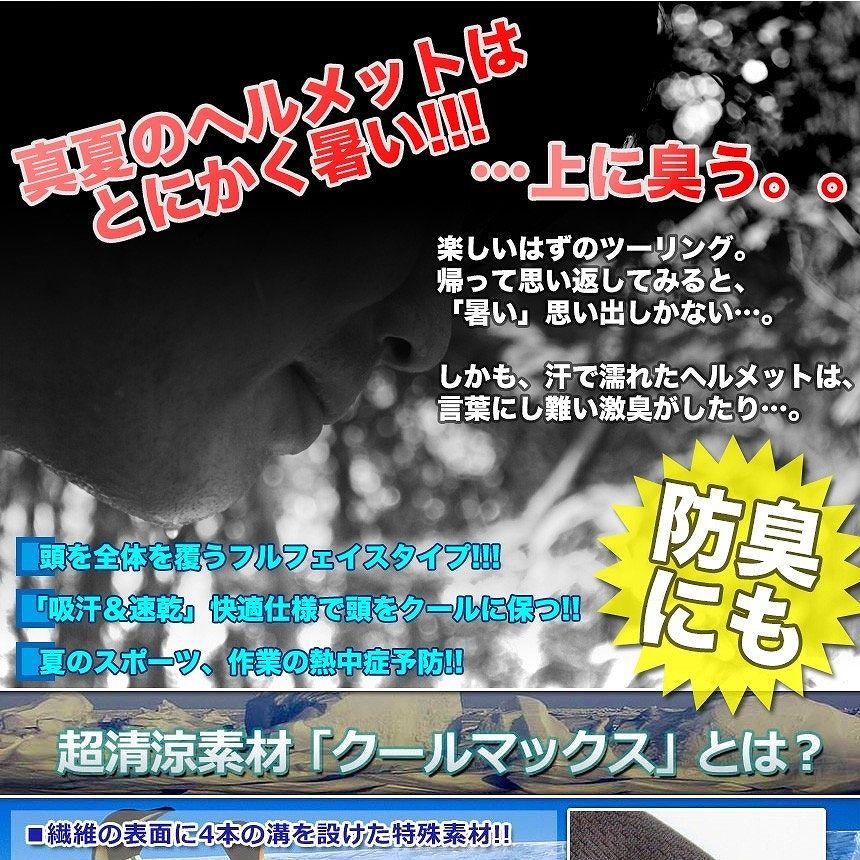 [��Ź��������ʥݥ����5��] �ե����� �ޥ��� �إ��å� ����ʡ� �ե�ե����� �Х��� ��ž�� �䴶 �۴� ®�� �ۼ� ������ޥå��� Ǯ��� �к� �ġ���� ��������� ���ݡ��� FFCOOL ����̵��