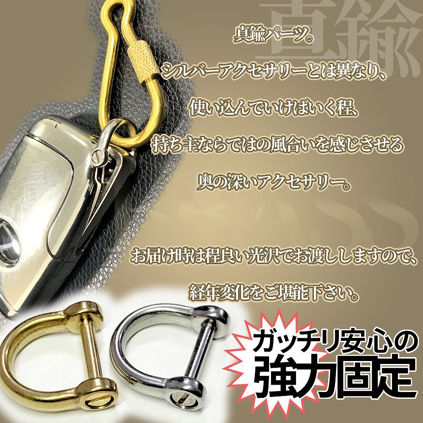 [��Ź��������ʥݥ����5��] ��� �֥饹 �ѡ��� D���� D�� �ͥ� ���� ��� �ʥ����� ���祤��� U�� ��� �������� �쥶�� ����ե� �����ۥ���� ���������꡼ DIY BRASS BRASSNEJID-GD ����̵��