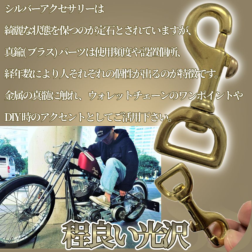 [��Ź��������ʥݥ����5��] ��� �֥饹 �ѡ��� ��С� �ʥ����� ��ž ���� �եå� �����ۥ���� ������� ��� �ϥ� ������å� �������� �쥶�� ����ե� DIY ���������꡼ BRASSDOG ����̵��