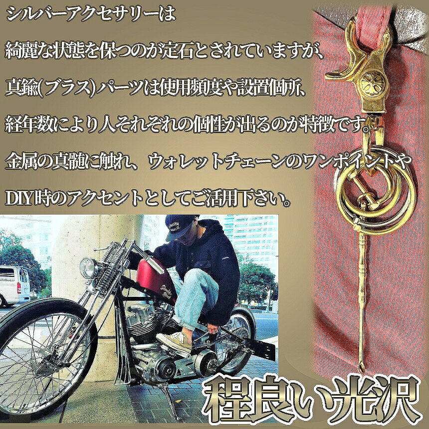 [��Ź��������ʥݥ����5��] ��� �ݥ��� ��� 32mm �֥饹 �ѡ��� ������� �����ۥ���� ������� ����ӥ� ����եȥѡ��� DIY �ϥ� �եå� ��� ���������꡼ ���祤��ȥѡ��� BRASS ������åȥ������� �쥶�� ����ե� BRASSORING2 ����̵��