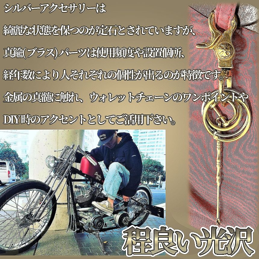 [��Ź��������ʥݥ����5��] ��� �֥饹 �ѡ��� �ߥ� ������ BRASS ������å� ������� ��� �ϥ�� ����ե� �쥶�� ����ե� DIY �����ۥ���� ���������꡼ �� mini ��ʪ BRASSMIMI ����̵��