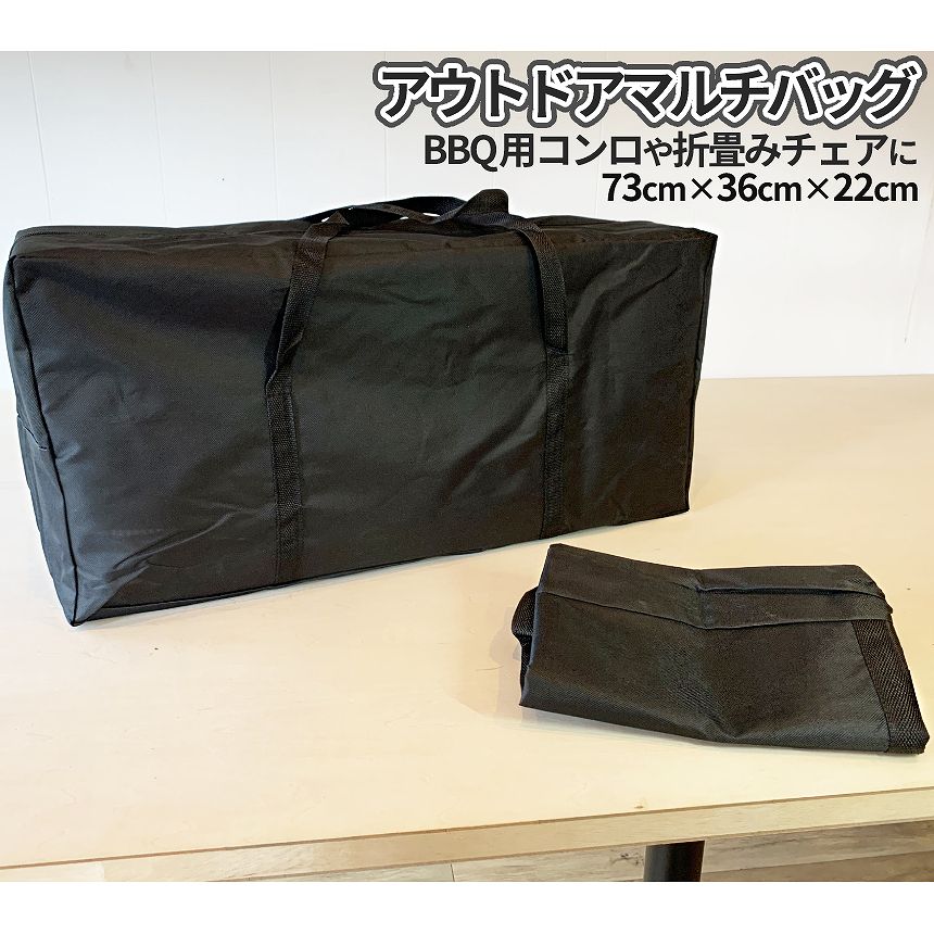 [5/19終了★全品ポイント5倍] キャンプ 道具 収納 バッグ 58L BBQ コンロ 焼き台 アウトドア バーベキュー キャンプ 袋 鞄 ビッグバッグ キャンプ道具 キャンプギア 買い物 ブラック CONROBAG 送料無料