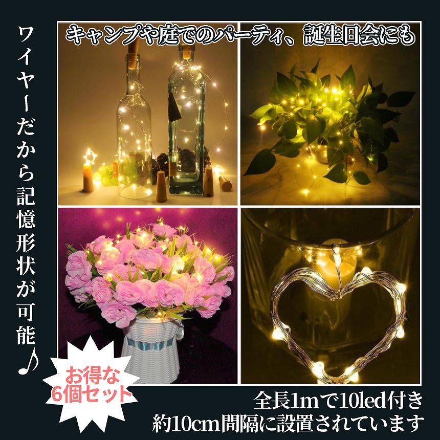 [���ʥݥ����10�ܡ��ޥ饽�󳫺�] ���륯�� LED �饤�� 10�� 1m �磻�䡼 ����ߥ͡������ �ȿ� ��ñ ��� ���� ���륯 �� ���� ���� �ܥȥ� �ӥ� ���� ���� ���� ���� ʷ�ϵ� ������� KORURA ����̵�� PT