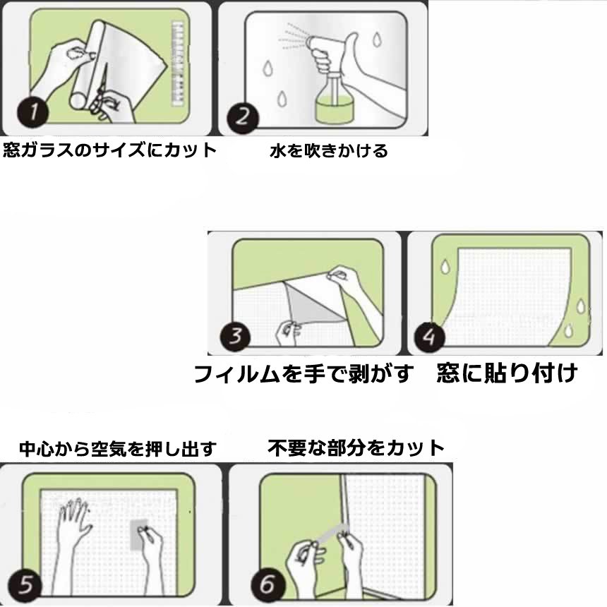 [��Ź��������ʥݥ����5��] �� �׸� �ե���� UV���å� ��Ǯ ������ 60cm��2m �ޥ��å��ߥ顼 ������ �ݲ� �륬�饹 ���褱 �ܱ��� �ץ饤�Х��� �ݸ� ���� �ɻ� ����˼ ��Ψ ���� MADOFIL ����̵�� PT