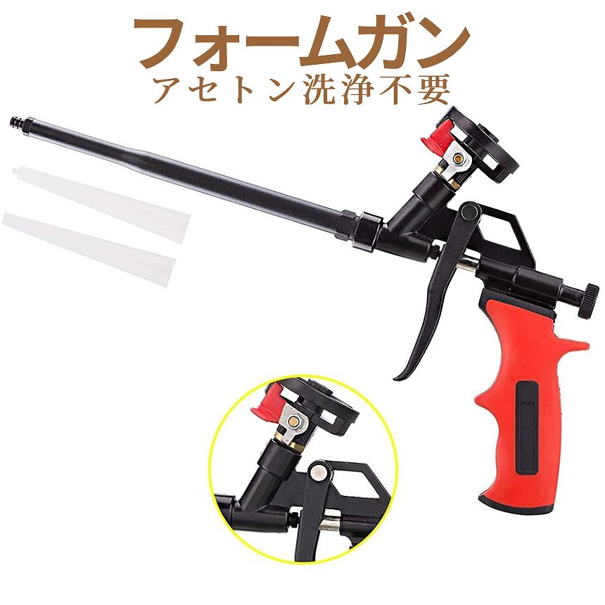 [全品ポイント10倍★マラソン開催] コーキングガン 発泡 ウレタン ガン フォームガン クリーナー ...
