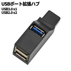 [Źʥݥ5] USB ϥ 3ݡ USB3.0 USB2.0 ݡ  ĥ Ρ ѥ PC ɥ饤  ñ ³ ޥ ޥ    ®  ֥å  OSYAHUB ̵ PT