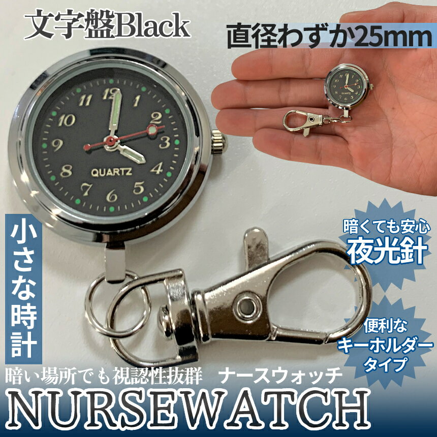 [当店限定★全品ポイント5倍] ナースウォッチ...の紹介画像2