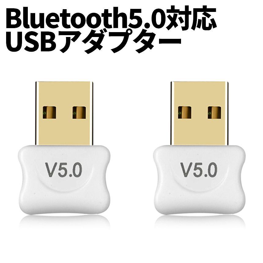 [ʥݥ10ܡޥ饽󳫺] Bluetooth 5.0 ץ ۥ磻  2ĥå ̵ ɥ󥰥 USB ɥ󥰥  ֥롼ȥ 磻쥹 Windows ޡȥե PC iPhone Android Mac ֥å iPad ޥ ܡ 2-MINIBT-WH TOKU ̵ PT