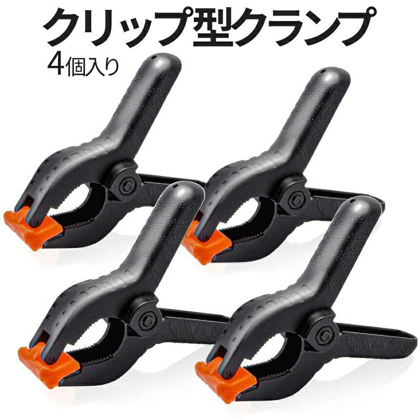 [���ʥݥ����10�ܡ��ޥ饽�󳫺�] ����å׷� ���� ������ 4�ĥ��å� DIY ����ʤ� ����åץ����� ����å� ʪ���� ��� �����Х��� �ڹ� ���...