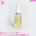 パル ヘアオイル さらさら【パル palu】人気ランキング上位！ヘアオイル100ml 洗い流さない アウトバス トリートメント スタイリング まとまる艶感美髪へ