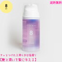 パル ヘアジェルオイル さらさら【パル palu】人気ランキング1位ヘアオイル 洗い流さない アウトバス トリートメント スタイリング まとまる艶感美髪へ