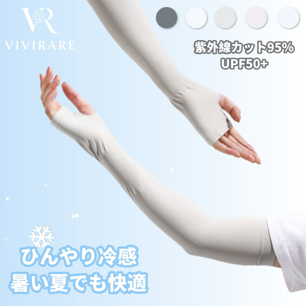 ५С 䴶 UPF50+ UVå 糰к ǥ UV å奬   ۿ® Ƥߤ ӥС ६  5 طͭ طʤ ܿ䴶 3675cm ͵ ݡ ȥɥ VIVIRARE