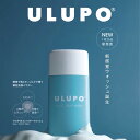 ★NEWシリーズ★ ULUPO ウルポ V.E.C.シルキーウオッシュ 50g 洗顔パウダー 顆粒 酵素 角質 黒ずみ 老廃物 ターンオーバー ビタミン 美肌 ...