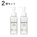 ボタニスト ルース ボタニカルインシャワーヘアセラム 80ml　BOTANIST ROOTH ヘアトリートメント　インバスオイル　ダメージヘア　ダメージケア　洗い流すオイル　ヘアセラム　スパイス