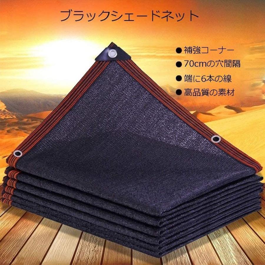 遮光ネット 遮光ネット 寒冷紗 黒 日除け シェード 大型 農業用遮光ネット 園芸 95％の遮光率 2m 3m 4m 5m 6m 8m 10m オーニング シェード