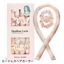 ヘアカーラー 手巻きカーラー ヘアー アレンジ グッズ セット カーラー 巻き髪 ウエーブ スポンジ デザイン たて巻き 手巻き 巻き髪 ヒートレスカーリングロ...