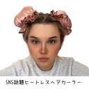 ヘアカーラー 2点セット 手巻きカーラー ヘアー アレンジ グッズ セット カーラー 巻き髪 ウエーブ スポンジ デザイン たて巻き 手巻き 巻き髪 ヒートレス...