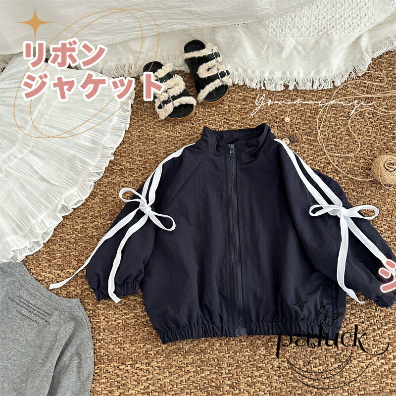 女の子用リボン結びジャケット シンプルカラー 韓国風 キッズアウター 春物 秋 長袖 軽量 通学 おしゃれ コート アウター 子供 キッズ 80-130cm