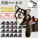 犬 ハーネス リード 中型犬 大型犬 小型犬 胴輪 反射 抜けにくい 痛くない 簡単装着 アウトドア 抜けない ステップハーネス ウェアハーネス 介護用 脱げない(4)
