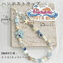ハンドメイド レジン ブルースター スマホストラップ ハイクオリティ 高弾性コットン カラビナ付き おしゃれ かわいい レディース アウトドア 海 ビーチ 夏 ギフト プレゼント 通勤 通学 お出かけ 毎日使い(2)