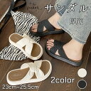 サンダル 厚底サンダル レディース クロスデザイン 3.5cm厚底 PVC製 2色 韓国風 おしゃれ かわいい 23cm〜25.5cm 36-41サイズ 通勤 ...