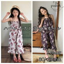 ハーレンストラップオール 女の子 綿 ストラップオール ハーレン デザイン 子供 キッズ 子供服 キッズ服 80-130cm 2色展開 イチゴ ネイビー グレー...