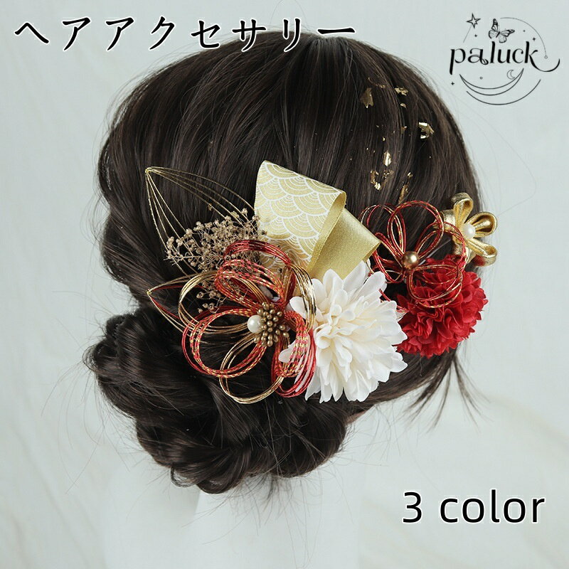 إ꡼ µ ´ȼ ͼ ޻ 뺧 ѡƥ  ǥ  İ   ڤ䤫 ե ץ쥼 ˤ ǰ ...