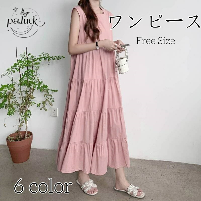 【スーパーsale限定】ワンピース レディース ノースリーブワンピース ミディアム丈 ケーキフレアシルエット 丸首 ミドルウエスト 通勤 オフィス お出かけ おしゃれ 上品 大人 可愛い 誕生日 母の日 プレゼント ギフト 女性 夏物 都市風 シンプル エレガント