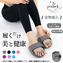 【スーパーsale限定】スリッパ ダイエット マッサージ ツボスリッパ スリッパ おしゃれ 洗える 男女兼用 体幹 履くだけ 美と健康 ルームシューズ 健康サン...