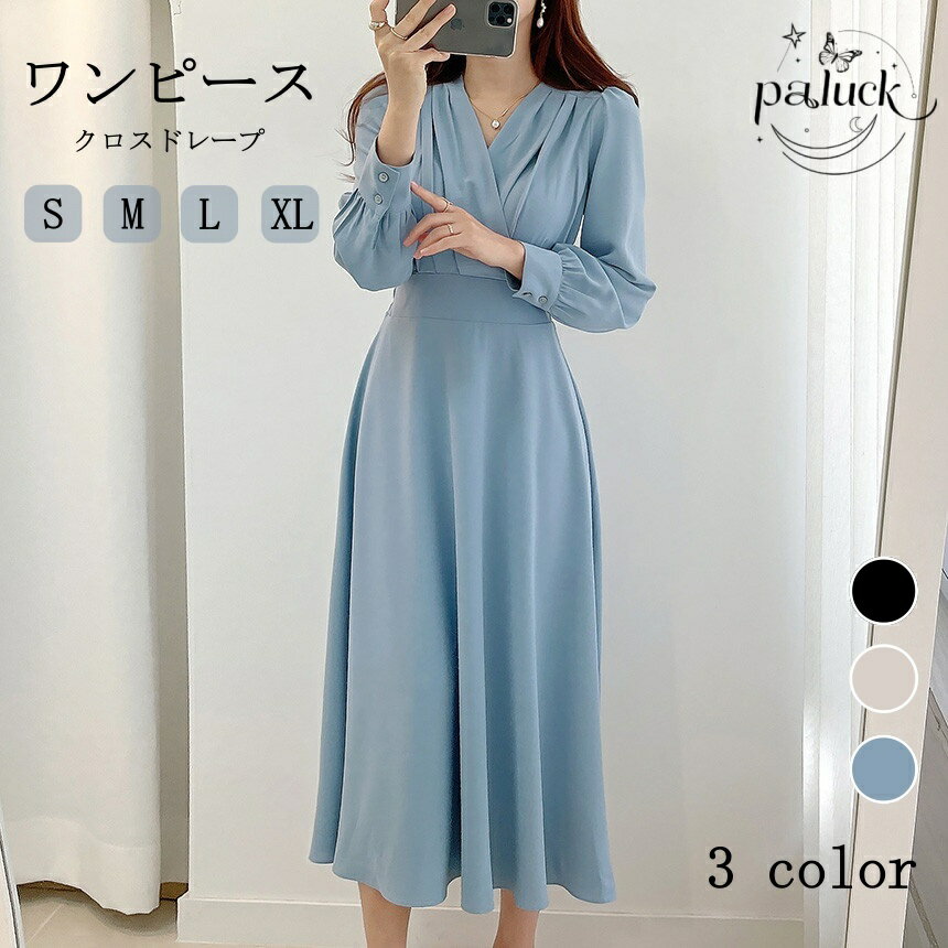 ワンピース 韓国風 エレガント レディース Vネック クロスドレープ バブルスリーブ マキシ丈 長袖 ロングスリーブ 大人カジュアル きれ..