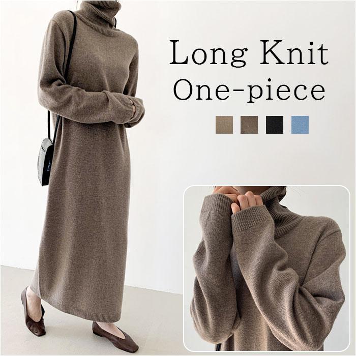 ニットワンピース ロング レディース 通販 ニット ワンピース ワンピ セーター 長袖 ロング丈 タートルネック ハイネック ゆったり カジュアル 体型カバー