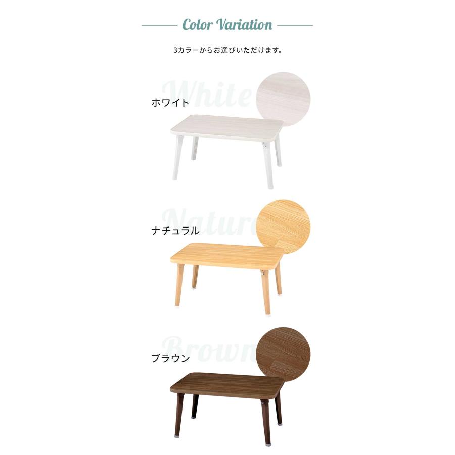 折りたたみテーブル 木目調 60×45cm コンパクト 省スペース 折り畳み 折れ脚 一人暮らし ワンルーム リビング ローテーブル センターテーブル