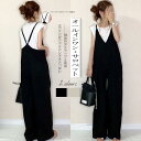 サロペット レディース Vネックオールインワン ズボン サスペンダーズボン ワイドパンツ ゆったり シンプル 無地 春 夏 秋
