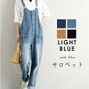 オーバーオール サロペット レディース デニム パンツ ロンパース デニム ロング丈 ポケット付き レディース Free 春夏(4)