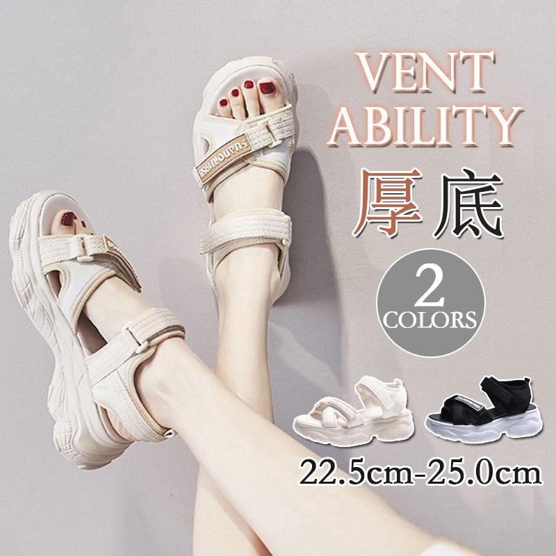 【スーパーsale限定】サンダル 厚底 スポーツサンダル 厚底サンダル おしゃれ 美脚 大人 夏サンダル アウトドア 快適 旅行 滑りにくい 春夏 お出かけ かわいい