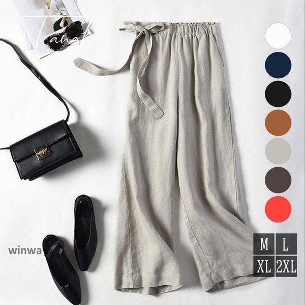 【スーパーsale限定】ワイドパンツ パンツ レディース 40代 春夏 綿麻 ボトムス ロングパンツ 韓国風 おしゃれ 20代 30代 50代 ハイウエスト ゆったり 楽ちん 黒 白