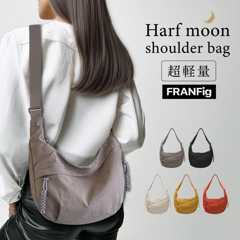 【スーパーsale限定】ショルダーバッグ レディース ハーフムーンバッグ 斜めがけバッグ ギフト プレゼント 大人 軽量 おしゃれ ナイロン 50代 40代 30代 20代