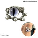リング 猫目デザインカジュアルリング 新発売セール 大人 かわいい キャット ハロウィン パーティー キャッツアイ プレゼント