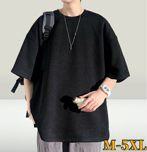 夏服 メンズ tシャツ メンズ 半袖 大きいサイズ 無地 五分袖 速乾性 柔らかい 服 メンズ 夏服 メンズ tシャツ メンズ 半袖 大きいサイズ 無地 五分袖 速乾性 柔らかい 服 メンズ