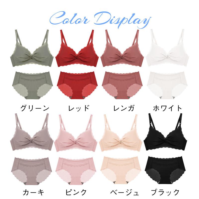 ブラジャー ショーツセット ブラショーツセット ノンワイヤーブラセット 下着女性 上下セット 下着レディース ブラセット 脇肉補正 ラ..