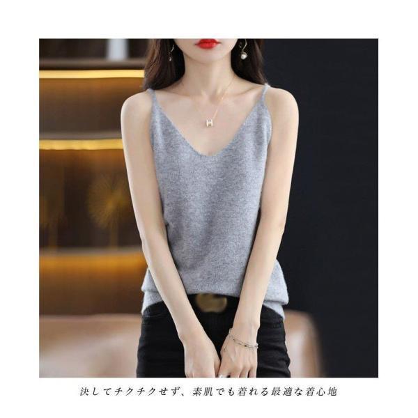 ニット キャミソール レディース Vネック キャミ デコルテ見せ トップス ノースリーブ ニットキャミ き..