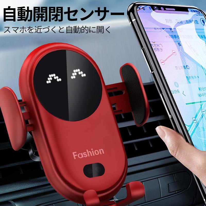 車載ホルダー ワイヤレス充電器 車 車用 スマホ ホルダー 充電式 スマホ QI 360度 iPhone 15 14 13 12 ..