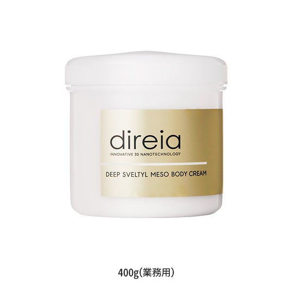 direia 業務用 ディレイア ディープスベルティルメソボディクリーム 400g ボディケア ボディクリーム