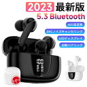 ワイヤレスイヤホン bluetooth5.4 イヤホン ワイヤレス タッチ操作 防水性 HIFI高音質 片手操作 両耳 片耳 iPhone Android 対応 長時間使用可能 敬老の日