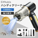 ハンディクリーナー 多機能車用掃除機 ハンディ掃除機 コードレス パワフル 強力吸引 小型掃除機 吹き飛ぶ/吸い込む/空気入れ空気抜き(2)