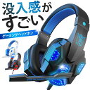 ヘッドホン 有線 USB ゲーミングヘッドセット マイク ノイズキャンセリング ヘッドフォン switch ps5 スイッチ