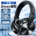 ワイヤレスヘッドホン ヘッドホン 無線 有線 Bluetooth 5.0 ヘッドセット 48H長時間再生 マイク内蔵 折り畳み式 ハンズフリー通話 音漏れ防止 ACC対応 2024最新(2)