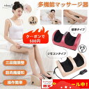 【スーパーSALE限定】マッサージ器 フットマッサージャー 小型 3WAY 足 マッサージ機 腕・足・ふくらはぎ・足裏 足ツボマッサージ 加熱 敬老の日