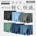 ボクサーパンツ メンズ パンツメンズ下着 メンズ下着 6枚 ローライズ 男性用下着 ボクサーブリーフ(4)